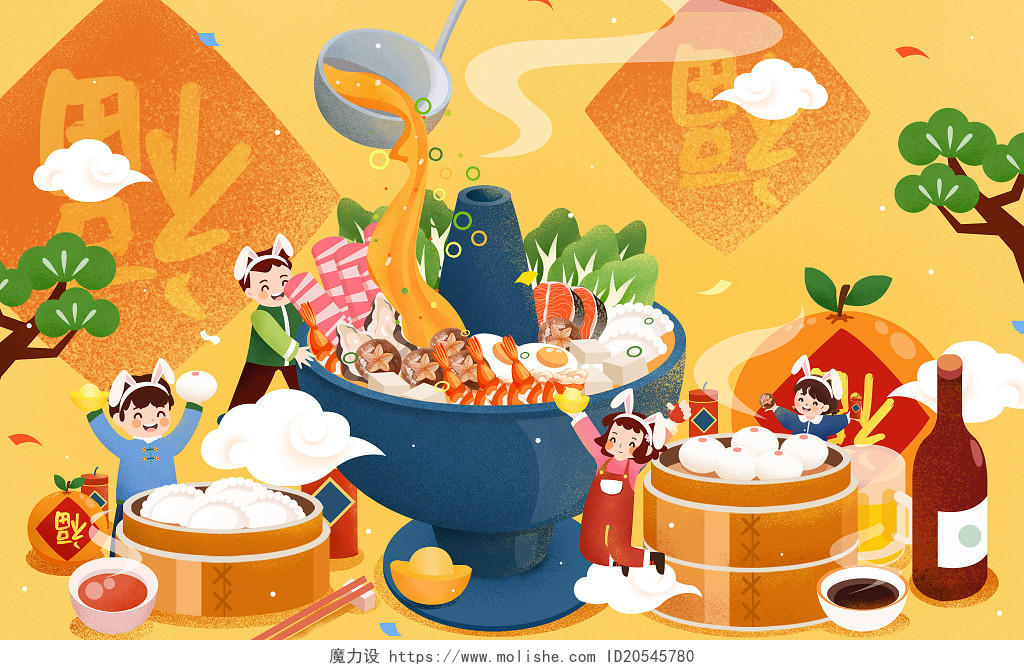 卡通春节年货拜年插画JPG儿童可爱过新年兔年